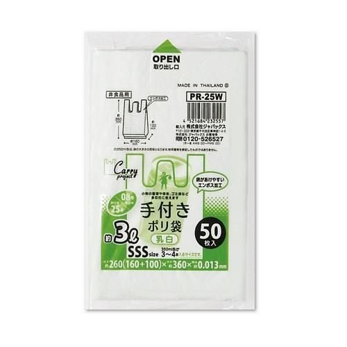 ѥå PR25W 쥸 ȾƩ SSS 50硡60 5,874(ǹ)