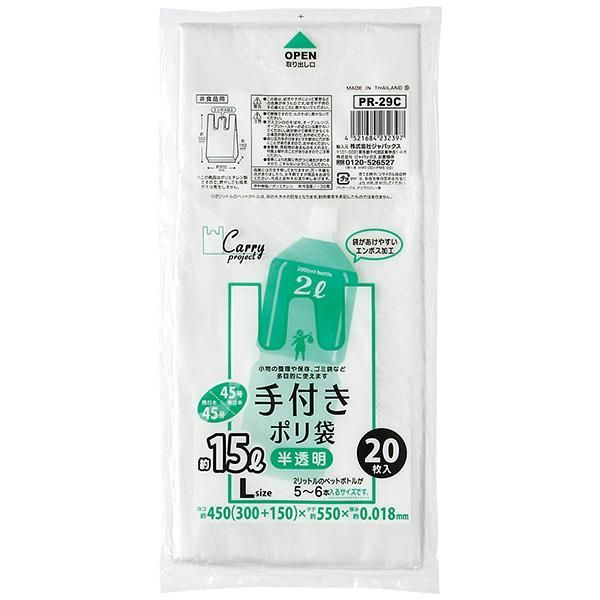ѥå PR29C 쥸 ̵忧ȾƩ L 20硡60 5,874(ǹ)