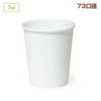 東罐興業 SM-205 ムジ　【2000個入り】（80個×25）