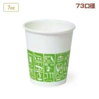 東罐興業 SM-205 サニーグリーン　【2000個入り】（80個×25）