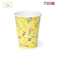 東罐興業 SM-205D カフェメロディ　【1500個入り】（60個×25）