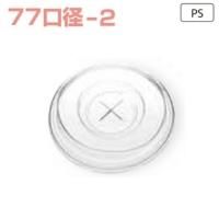 ¤楶 SM-275-F PSC ɥ󥭥󥰥åɡߥʡ2000ۡ100ġ2013,420(ǹ)