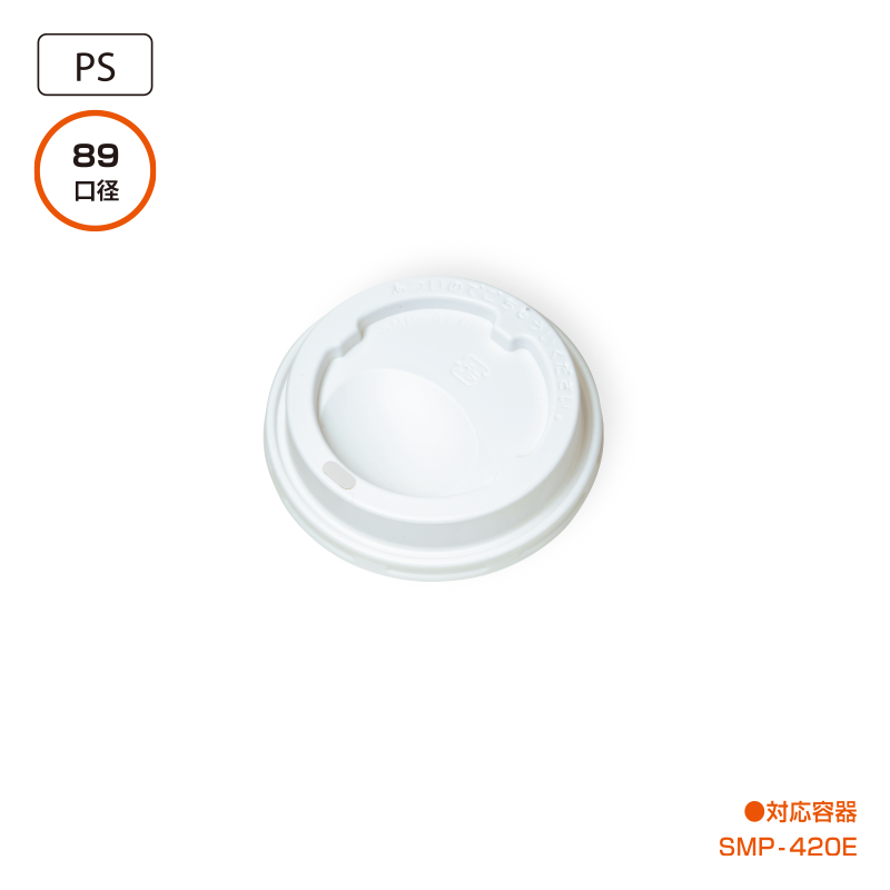 楶 SMP-420E-F ɥ󥭥󥰥åɡ2500ۡ50ġ50 17,985(ǹ)