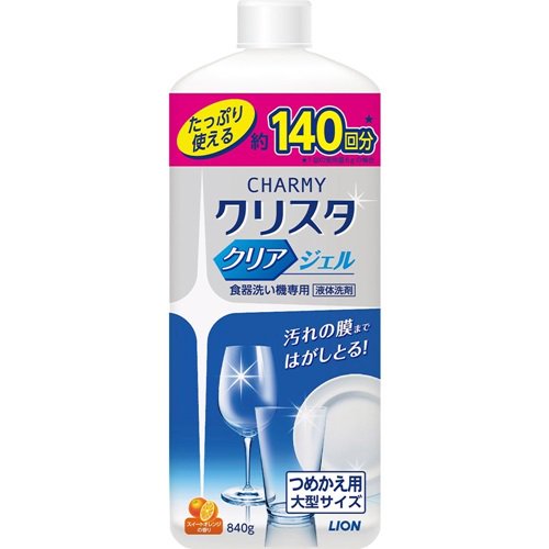 食洗機洗剤　　チャーミークリスタ　クリスタクリアジェル　食洗機