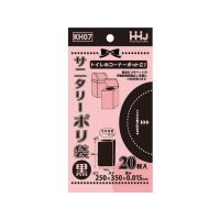 HHJ KH07 サニタリー用コンパクトパック 黒 0.015　【4000枚入り】（20枚×200冊）