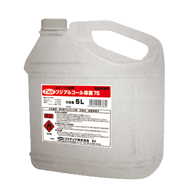 コロナ対策に!アルコール5リットル
