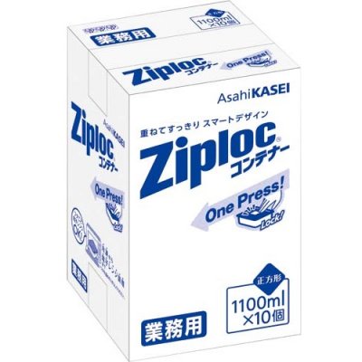 激安】業務用ジップロックコンテナー 正方形 1100ml 10個入 - 業務用