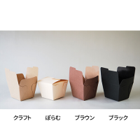 弁当箱・ランチボックス - 業務用消耗品の激安通販 びひん.shop