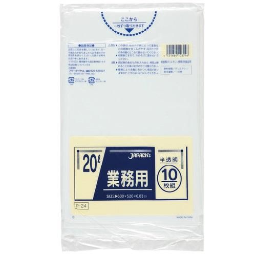 ѥå P-24 ̳ѥݥ 20L ȾƩ 0.030 LLDPE 10硡60 4,488(ǹ)