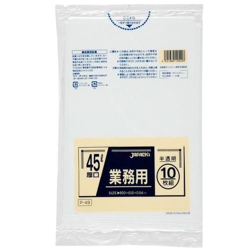 ѥå P-49 ̳ѥݥ 45L ȾƩ 0.040 LLDPE 10硡40 5,852(ǹ)