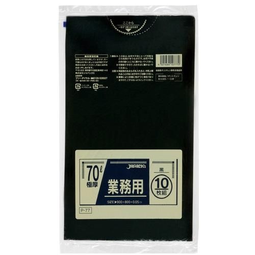 ѥå P-77 ̳ѥݥ 70L  0.050 LLDPE 10硡20 5,214(ǹ)