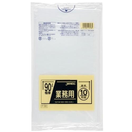 ѥå P-98 ̳ѥݥ 90L Ʃ 0.050 LLDPE 10硡20 6,182(ǹ)