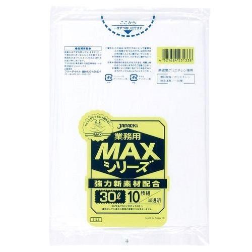 ѥå S-33 ݥ ̳MAX 30L ȾƩ 0.020 HDPE 10硡60 3,267(ǹ)