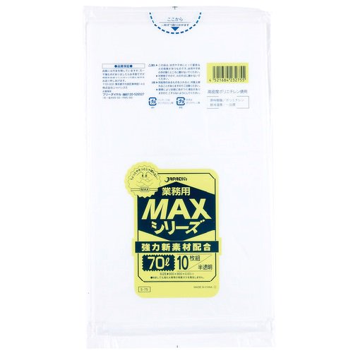 ¤ޤȤ㤤̵ ѥå S-75 ̳MAX70L ȾƩ0.03 HDPE400ۡ1040 6,490(ǹ)