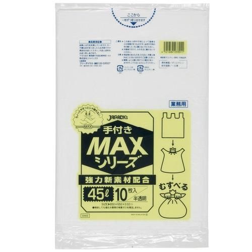 ѥå SH43 ݥ ̳ѼդMAX 45L ȾƩ 0.020 HDPE 10硡60 4,950(ǹ)