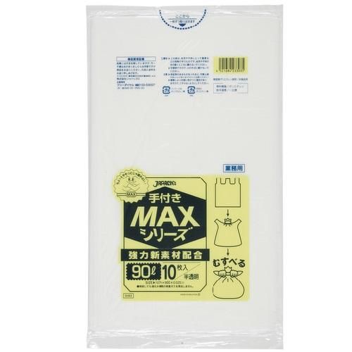 ѥå SH93 ݥ ̳ѼդMAX 90L ȾƩ 0.025 HDPE 10硡30 5,445(ǹ)
