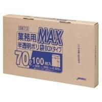 ¤ѥå SB73 ݥ ̳MAX 70L BOX ȾƩ 0.025 HDPE 100硡57,337(ǹ)