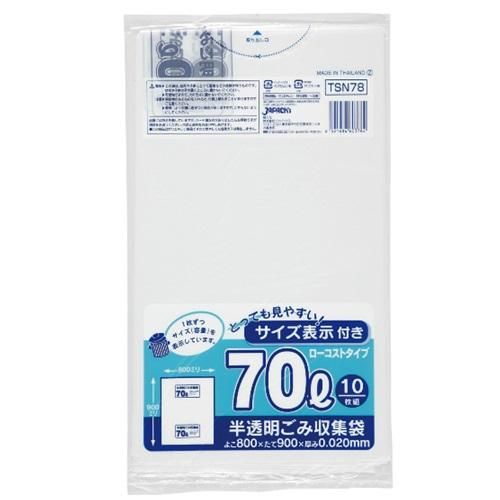 ѥå TSN78 ɽݥ 70L  ȾƩ 0.020 HDmeta 10硡50 6,160(ǹ)
