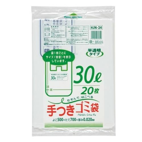 ѥå HJN34 ɽդݥ 30L ȾƩ 0.020 HDmeta 20硡30 4,521(ǹ)