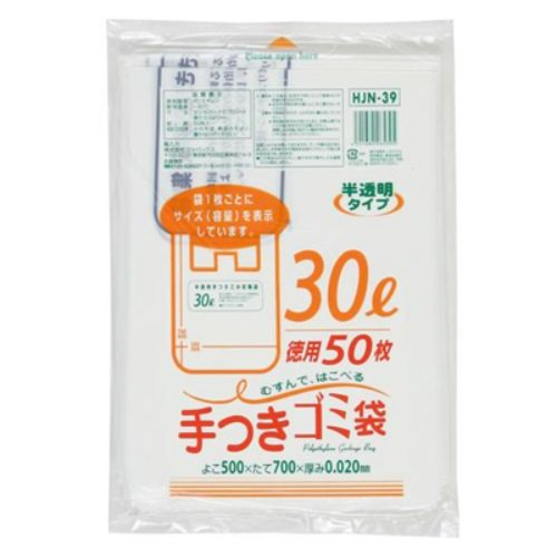 激安】ジャパックス HJN39 ゴミ袋 ポリ袋 容量表示入手付きポリ袋