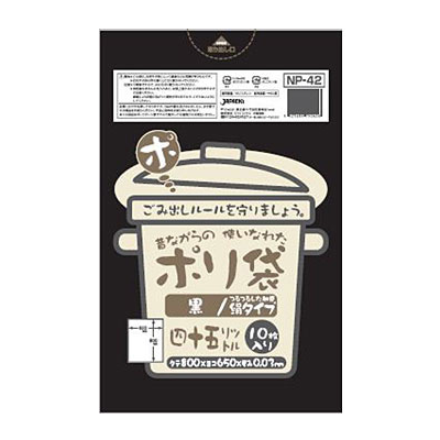 ѥå NP42 फʤΥݥ 45L  0.030 LL 10硡60 5,973(ǹ)