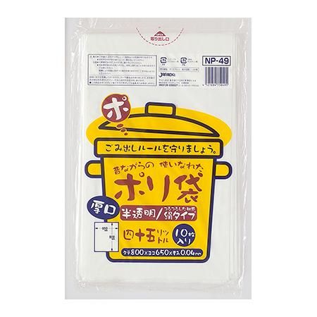 ѥå NP49 फʤΥݥ 45L ȾƩ 0.040 LL 10硡40 5,720(ǹ)