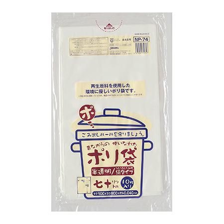 ѥå NP74 फʤΥݥ 70L ȾƩ 0.040 LL 10硡40 7,524(ǹ)