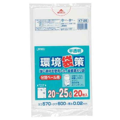 ѥå KT25 ʬ̥ڡѥݥ 2025L ȾƩ 0.020 HDPE 20硡30 4,257(ǹ)