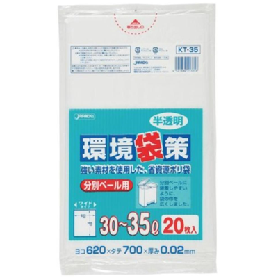 ѥå KT35 ʬ̥ڡѥݥ 3035L ȾƩ 0.020 HDPE 20硡30 5,412(ǹ)