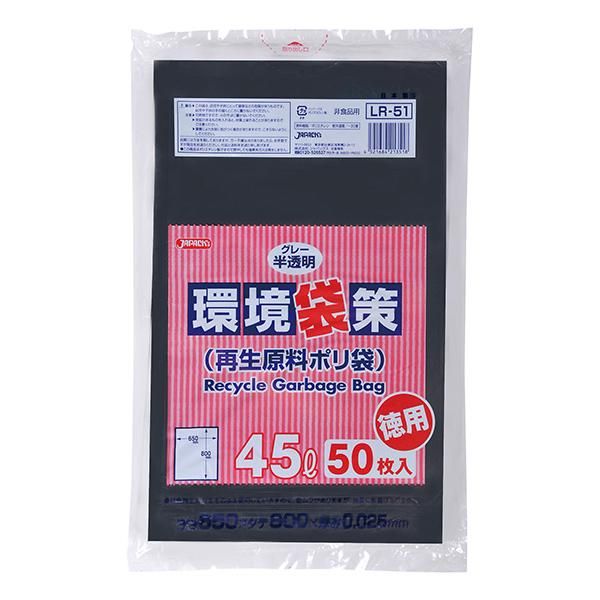 ѥå LR51 ѥݥ 45L 졼ȾƩ 0.025 LLDPE 50硡12 6,864(ǹ)