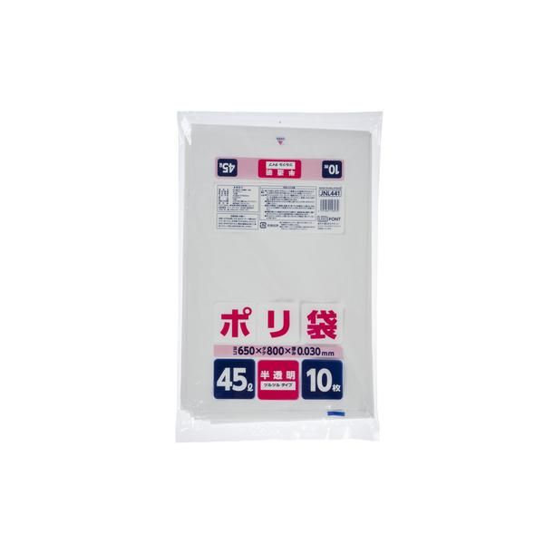 ѥå JNL441 ѥݥ 45L ȾƩ 0.030 LLDPE 10硡60 7,920(ǹ)