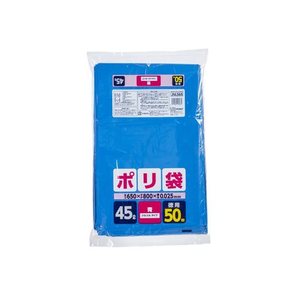 ѥå JNL565 ѥݥ 45L  0.025 LLDPE 50硡12 6,534(ǹ)