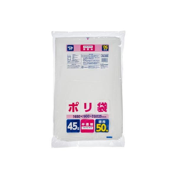ѥå JNL595 ѥݥ 45L ȾƩ 0.025 LLDPE 50硡12 6,534(ǹ)