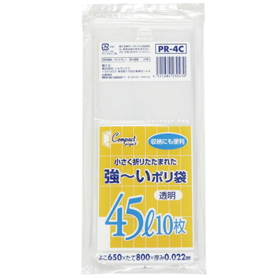 ѥå PR4C ݥ ѥȥץ 45L Ʃ 0.022 LLmeta 10硡60 6,435(ǹ)