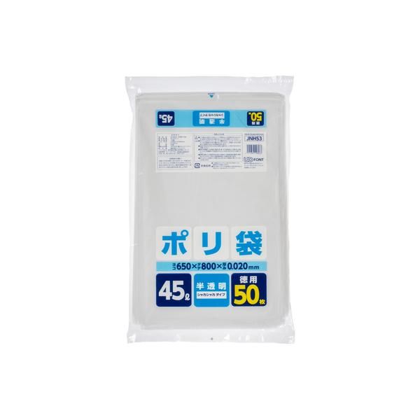 ѥå JNH53 ѥݥ 45L ȾƩ 0.020 HD᥿ 50硡15 6,765(ǹ)