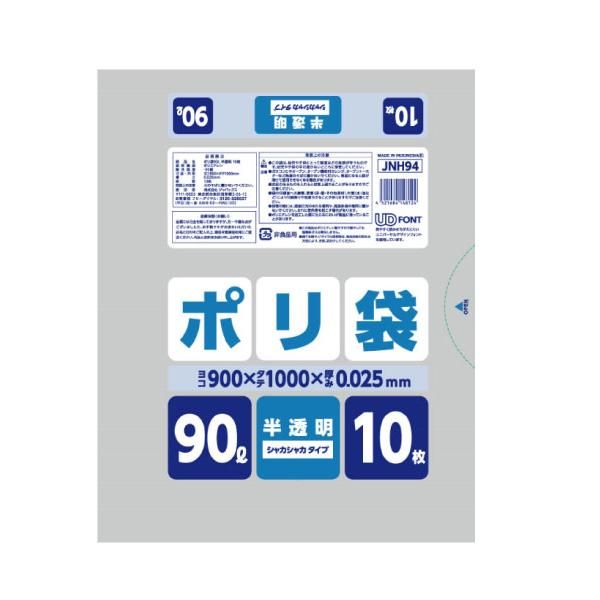 ѥå JNH94 ѥݥ 90L ȾƩ 0.025 HD᥿ 10硡20 8,316(ǹ)