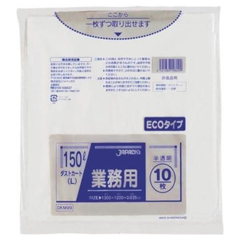 ѥå DKM99 ݥ ȥȾʻ 150L ȾƩ 0.035 LLDPE 10硡20 9,020(ǹ)