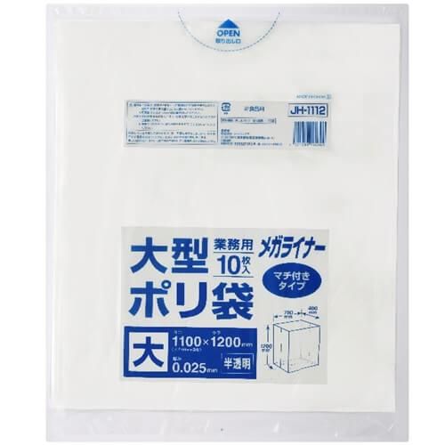 脱酸素剤対応袋 まとめ売り1,100枚 焼き菓子 袋 不味かっ 脱酸素剤対応袋 まとめ売り1,100枚 焼き菓子 袋 不味かっ