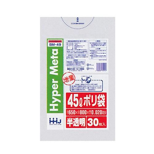 HHJ BM49 ݥ 45L ȾƩ 0.020 LL+MeTa 30硡30 7,194(ǹ)