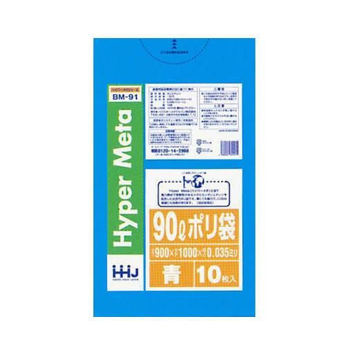 HHJ BM91 ݥ 90L  0.035 LL+MeTa 10硡40 9,680(ǹ)