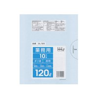 HHJ GL125 ポリ袋120L 透明 0.05 LLDPE　【200枚入り】（10枚×20冊）