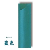 安い！箸袋 ミニ37 日本の色 藍色　【10000枚入り】12,166円(税込)