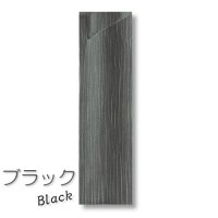 安い！箸袋 ミニ37 クレープカラー ブラック　【10000枚入り】8,283円(税込)