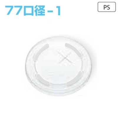 激安】トーカン 紙コップ SCV-275P レインボー 9オンス - 業務用消耗品