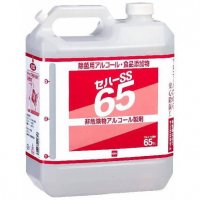 セハージャパンの商品一覧 - 業務用消耗品の激安通販 びひん.shop