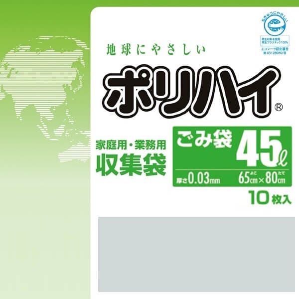 安い】ポリハイ ごみ袋 45L 0.03 透明 LP-45N - 業務用消耗品の激安