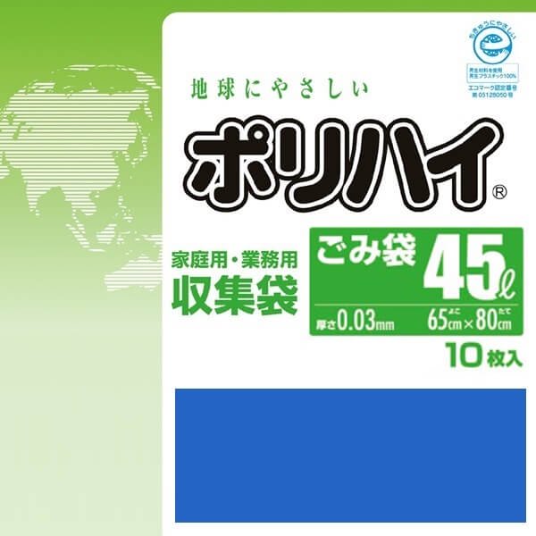 激安】ポリハイ ごみ袋 45L 0.03 青 LP-45BL - 業務用消耗品の激安通販 びひん.shop