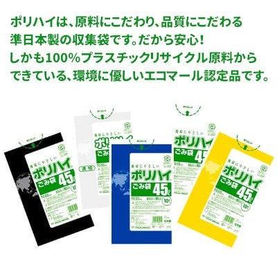 LP-4540HT ݥϥ  45Lø 0.040 ȾƩ 10硡50 7,205(ǹ)