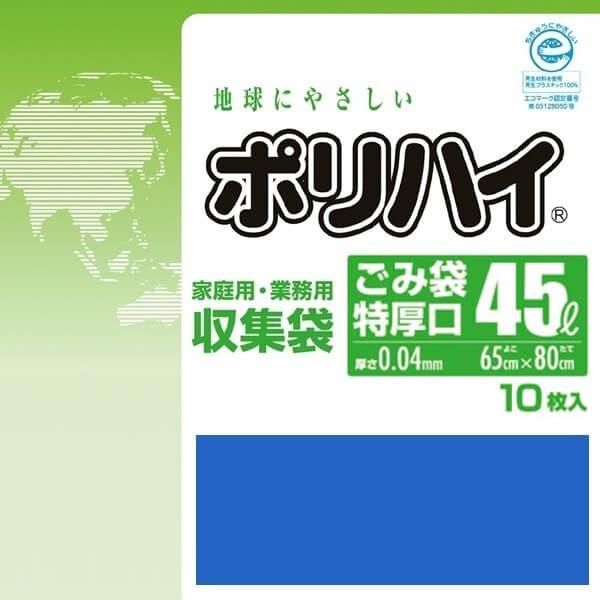 LP-4540BL ݥϥ  45Lø 0.040  10硡50 6,710(ǹ)