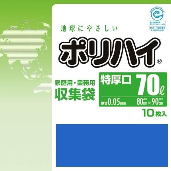 LP-7050BL ݥϥ  70Lø 0.050  10硡25 5,720(ǹ)